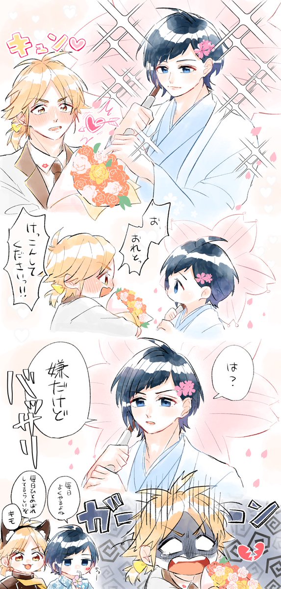 sumire2so0's tweet photo. うちの愛勇 https://t.co/hpS1LaJZPc