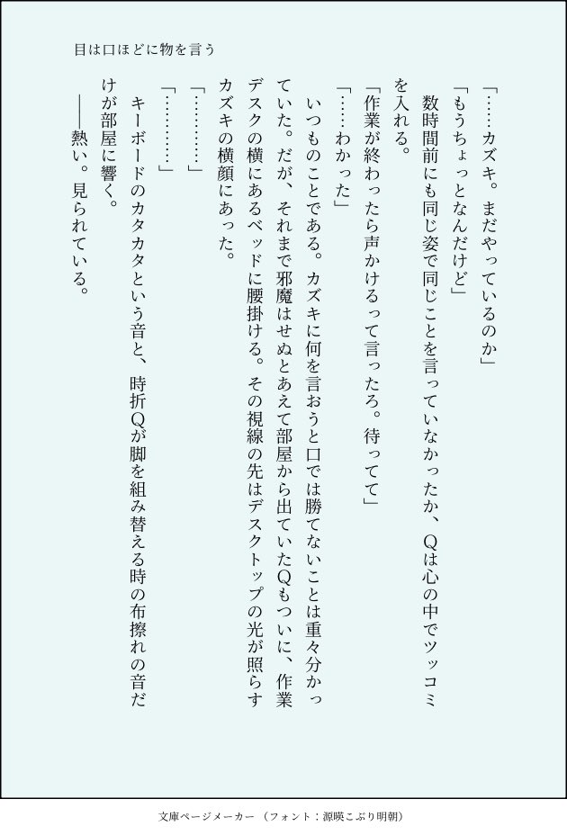 みつき tweet media