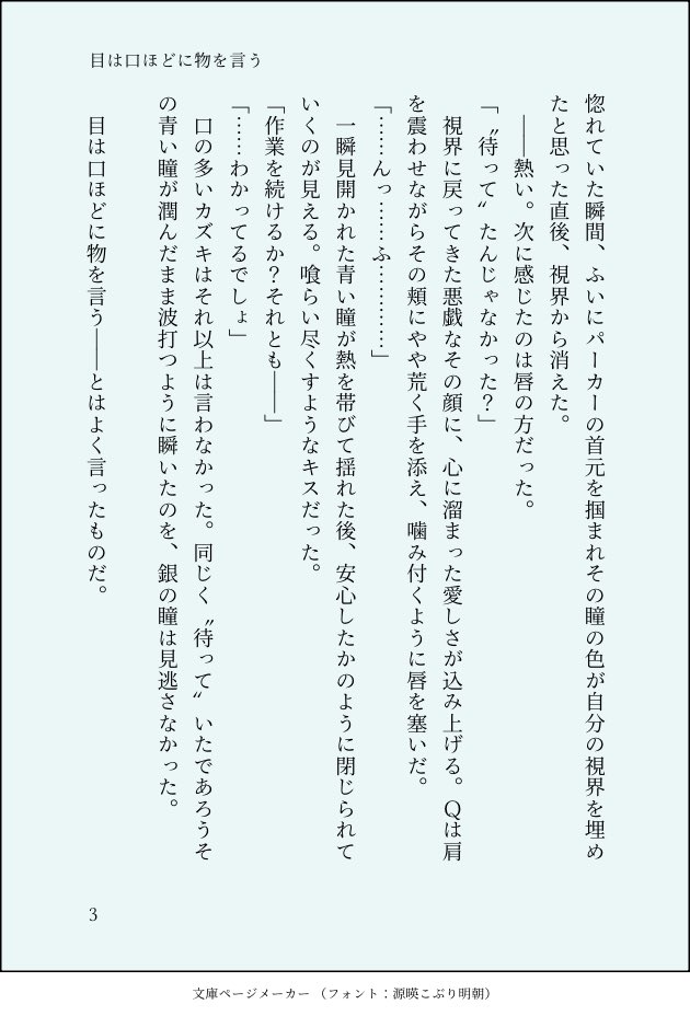 みつき tweet media