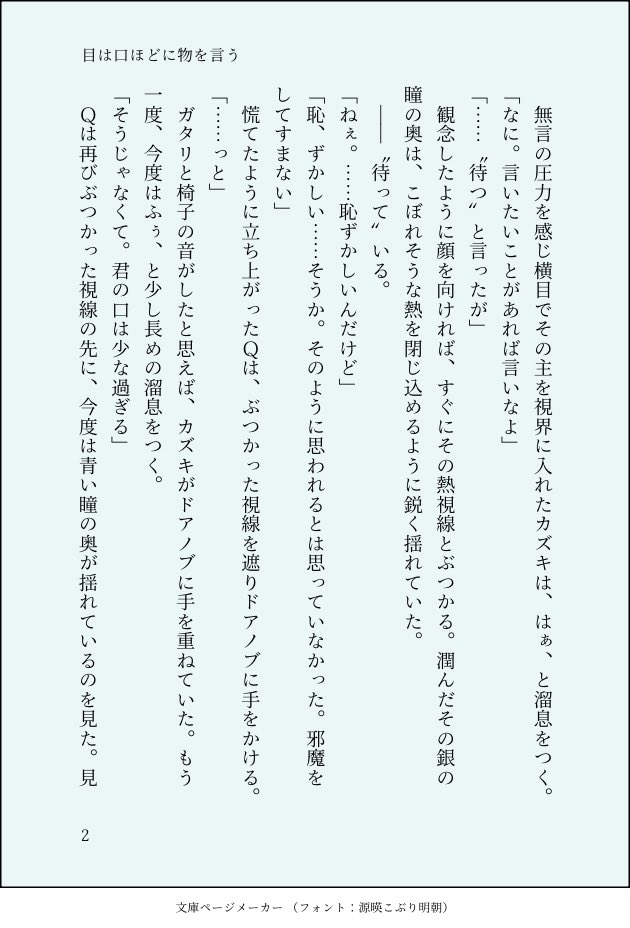 みつき tweet media