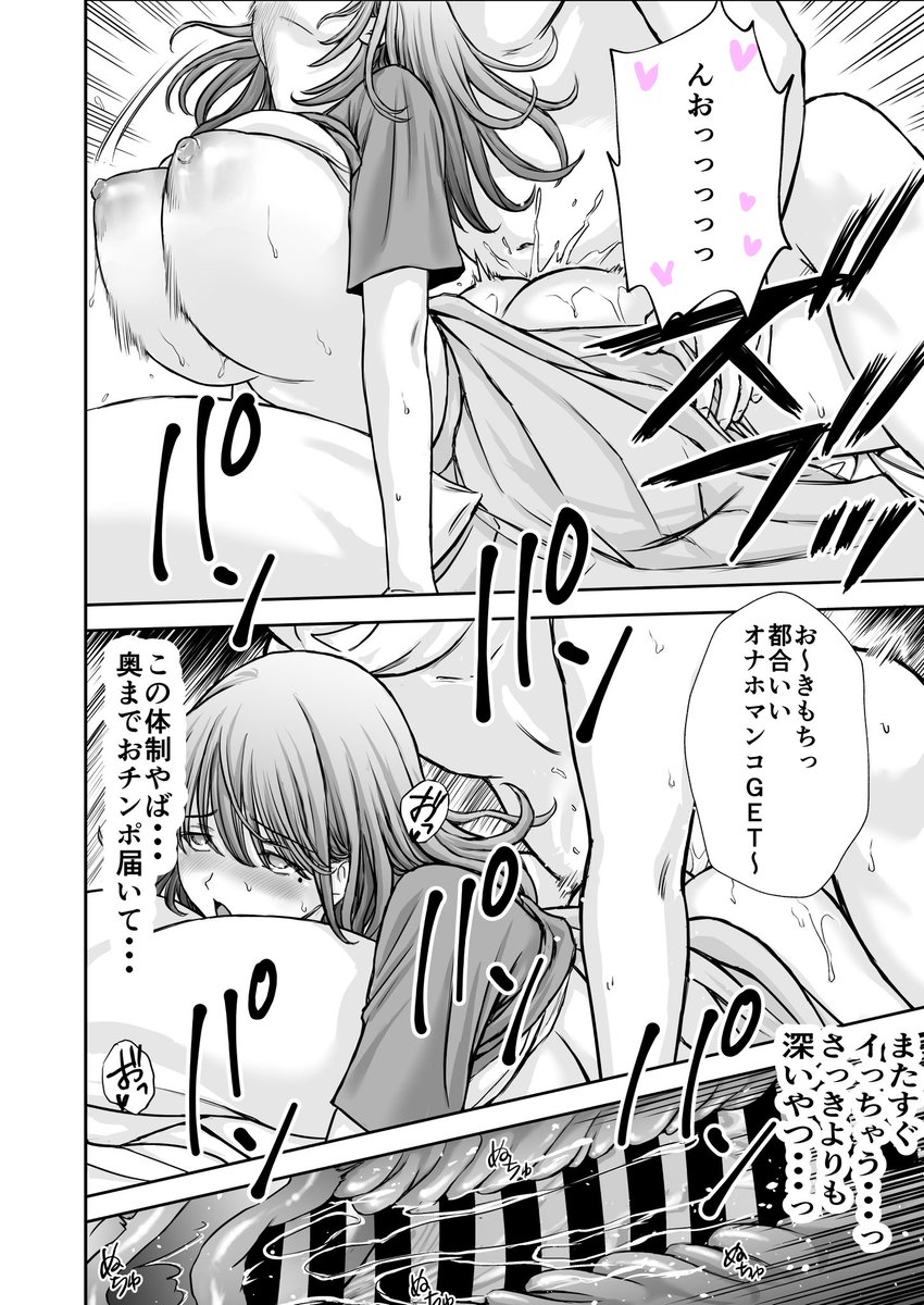 たろバウム＠C107東地区 “マ”ブロック－42b (東４ホール) tweet media