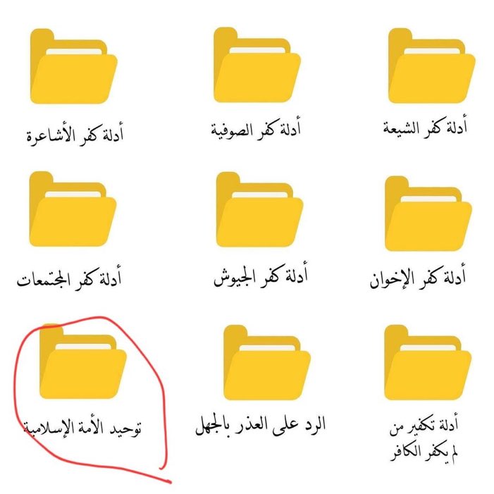شادي tweet media