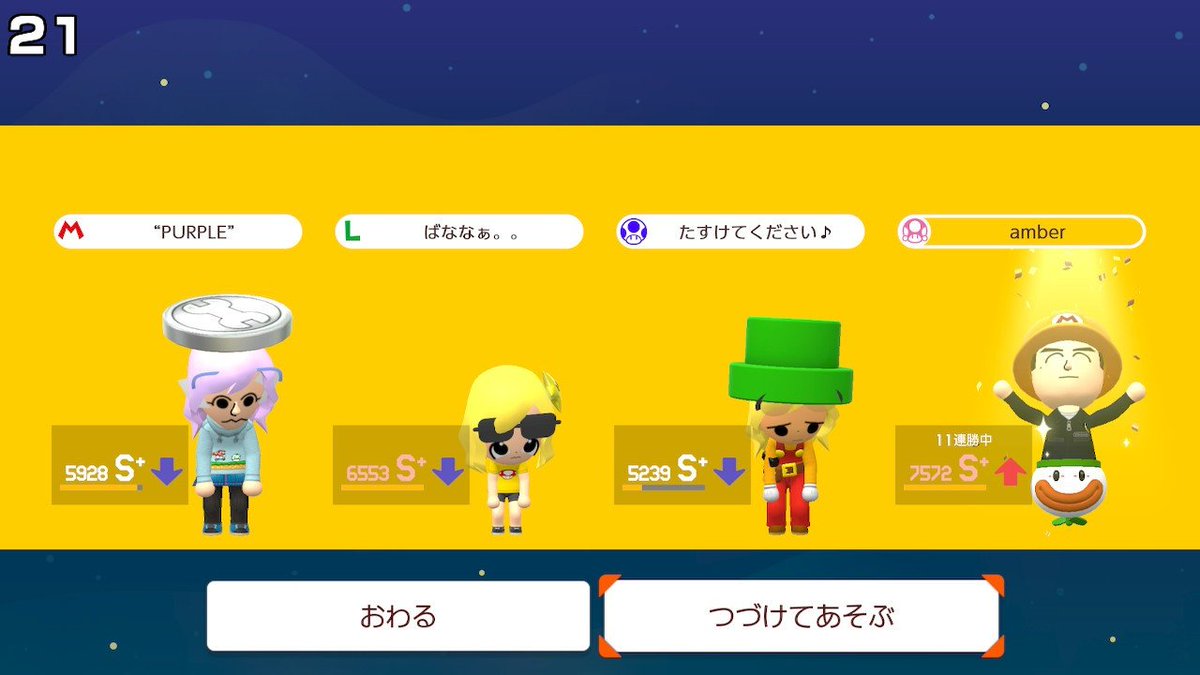 あんばー tweet media