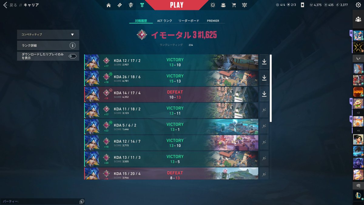 kai344668's tweet photo. ピークらしい https://t.co/fDzKRlipMI