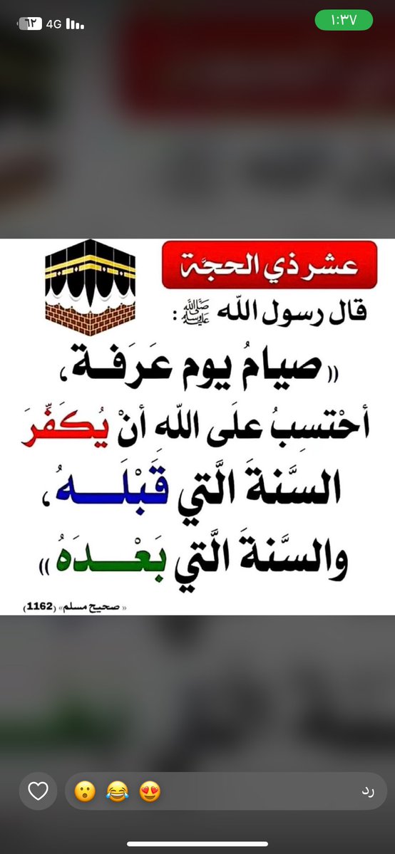 WAL5598's tweet photo. #يوم_عرفة https://t.co/qZrxbTdDHc