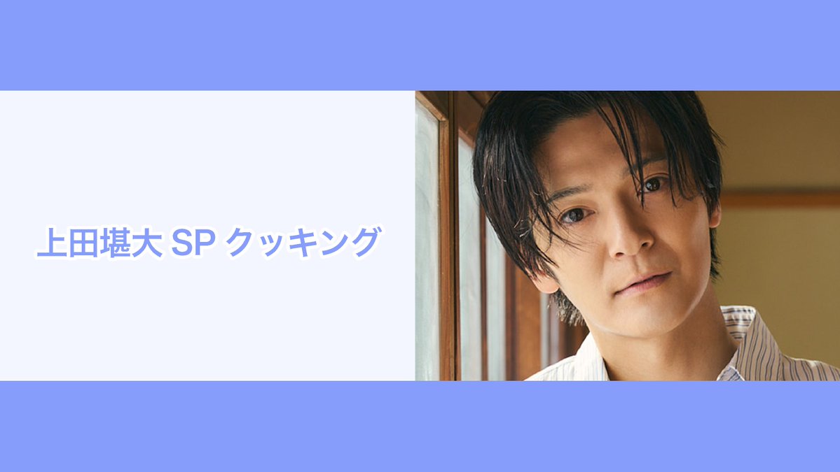 NATSLIVE【公式】 tweet media
