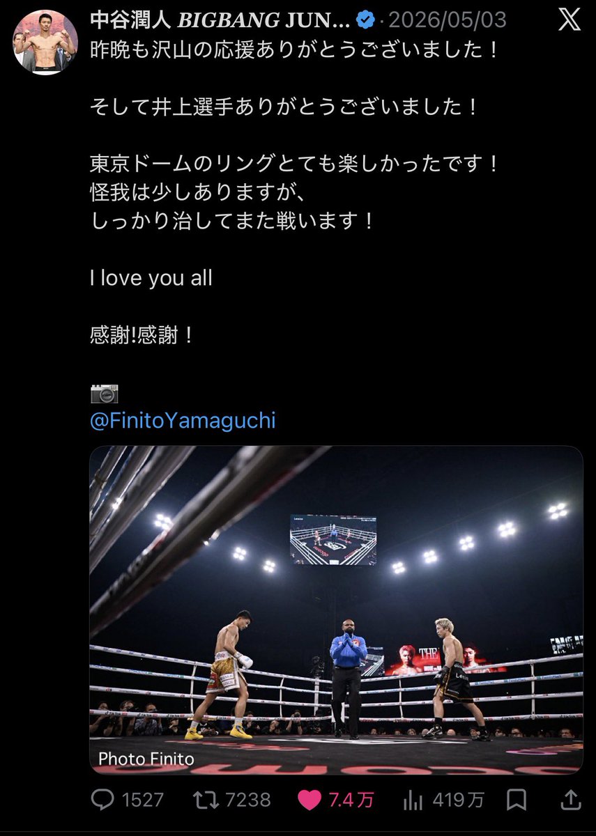 太秦のハゲタコ tweet media