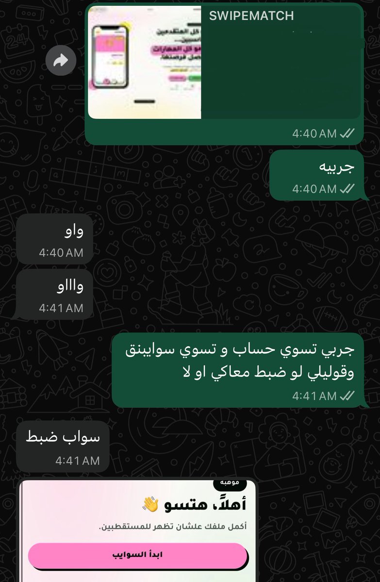 مَلِكة القبلي | Malika Algobali tweet media