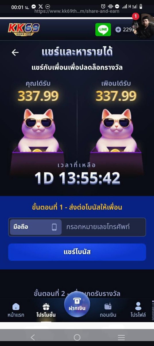phat_11062002's tweet photo. ขาย160บาทครับ ขอคนพร้อมตอนนี้เลยครับ
#kk69 #ถอนได้เลย https://t.co/ZOaj1WNL15