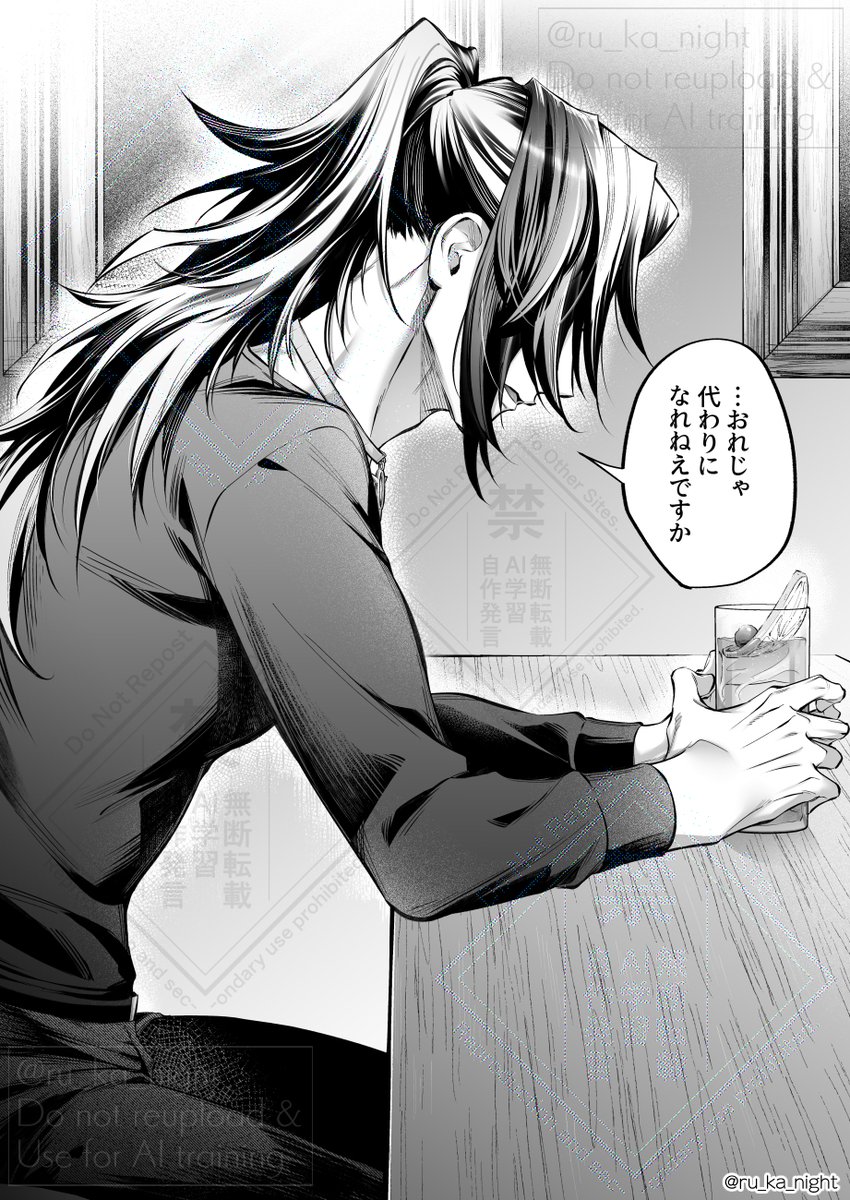 夢絵 夢主に片想いnzさん | 𓇼るる科𓇼 さんのマンガ | ツイコミ(仮)