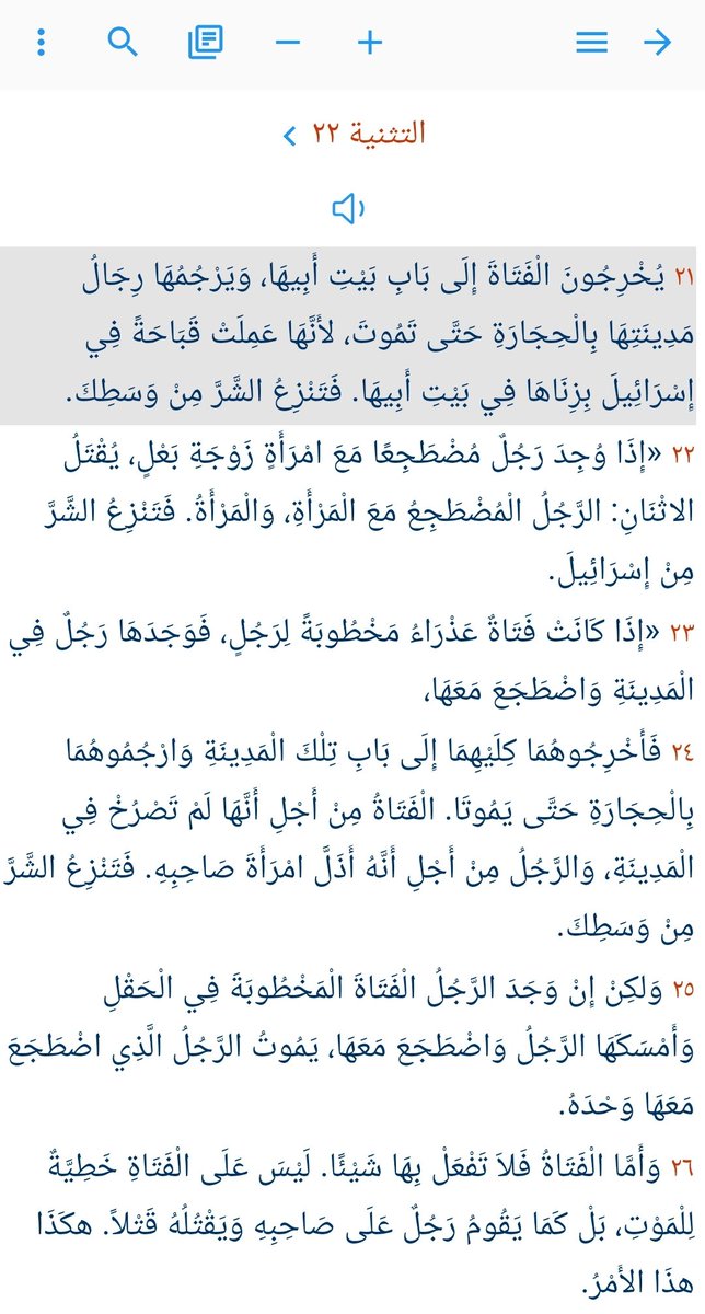 لهــيب المــشـا؏ر ❤️🔥 tweet media