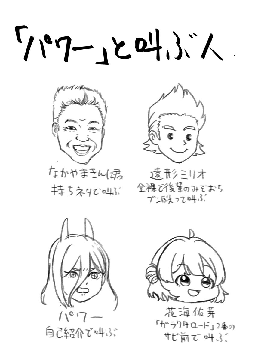 グランボ@萩原団 tweet media