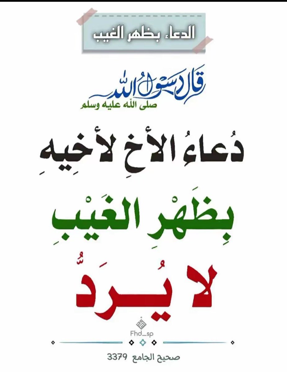 _________gh's tweet photo. #الحج_1447هـ 🤍 https://t.co/bUUojHwlKi