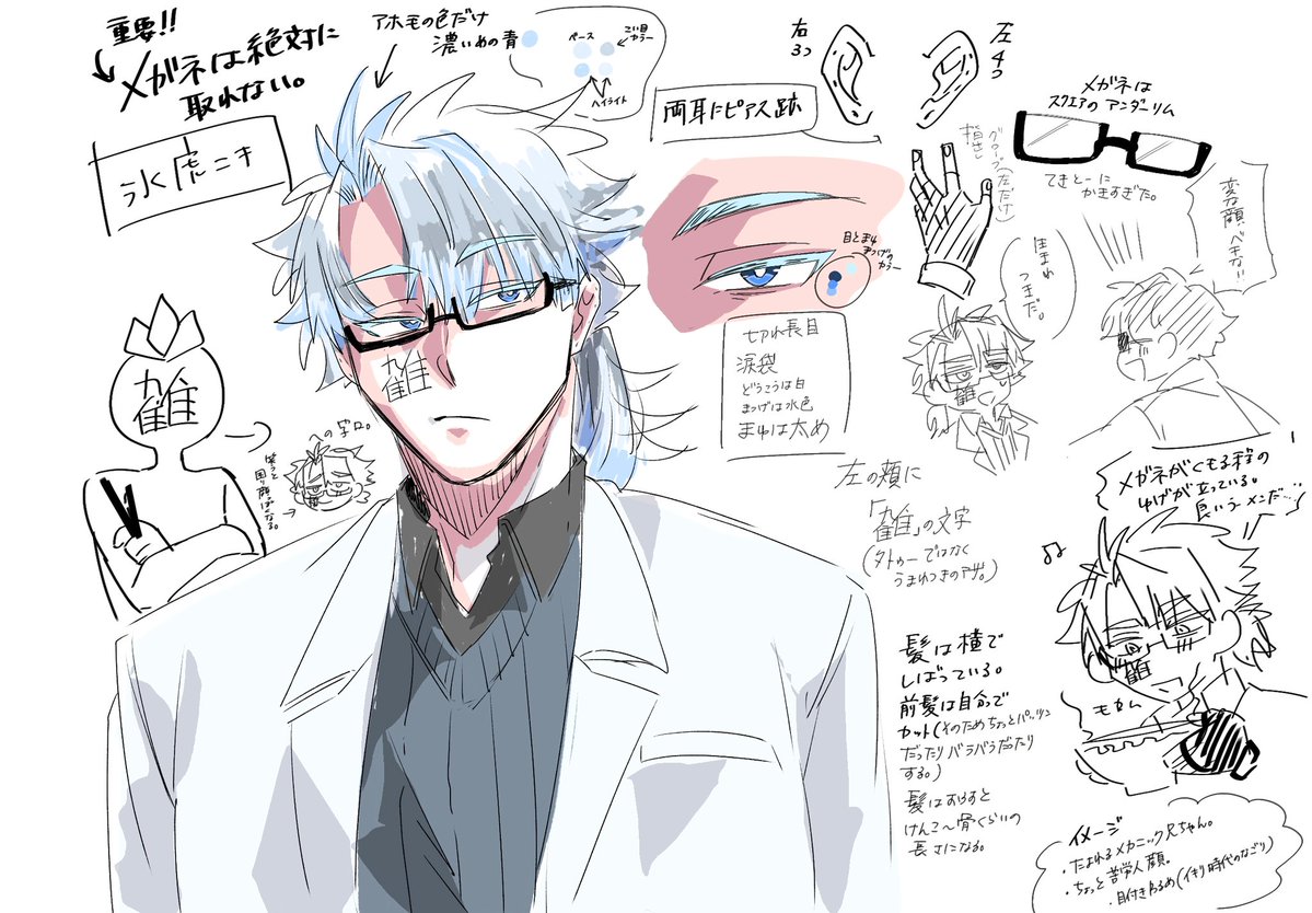 NULL(151歳) tweet media