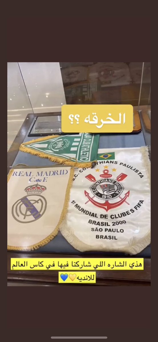 النخبوية الملكيةة💚🇸🇦 tweet media