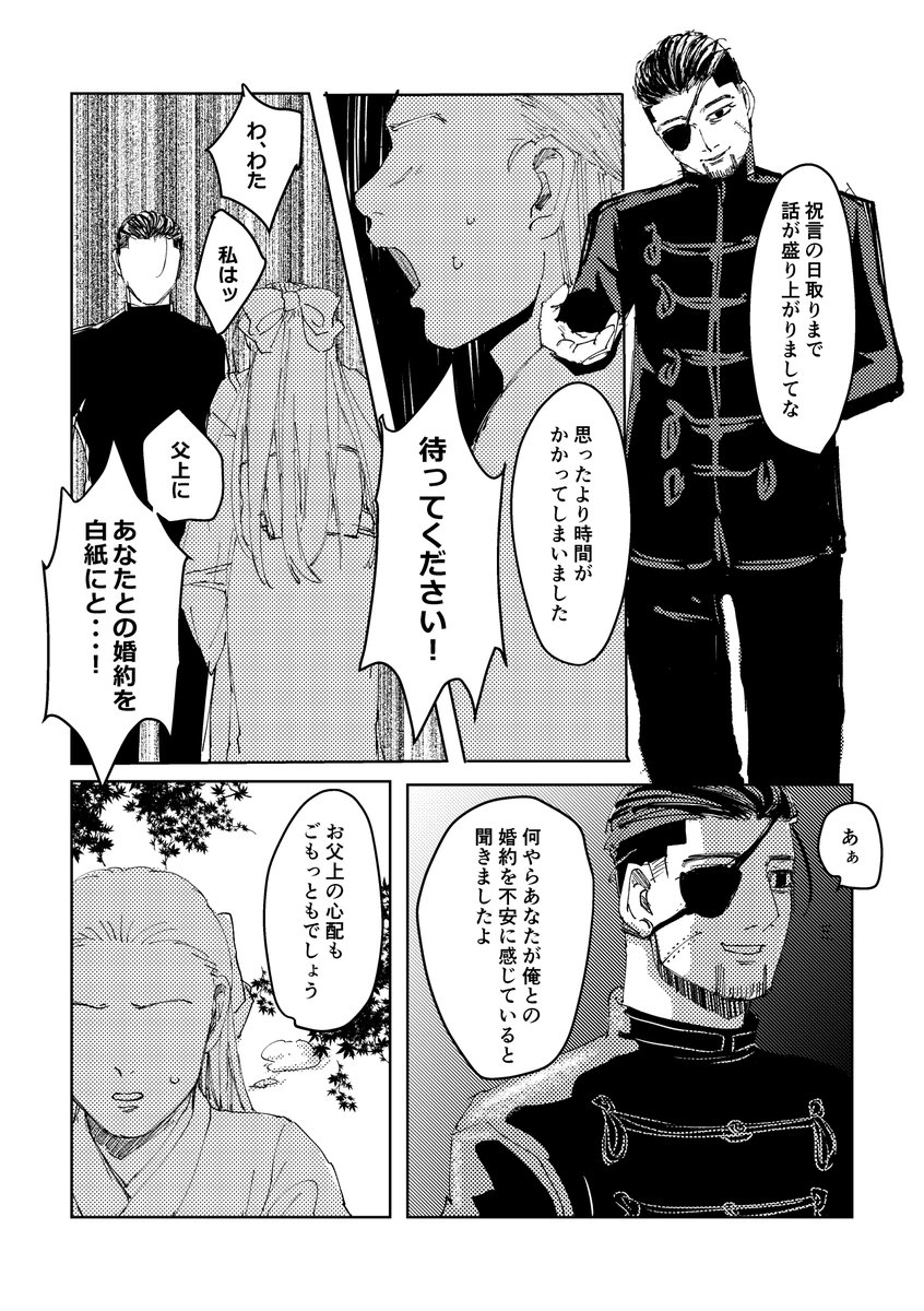 ニッケルオデオン tweet media
