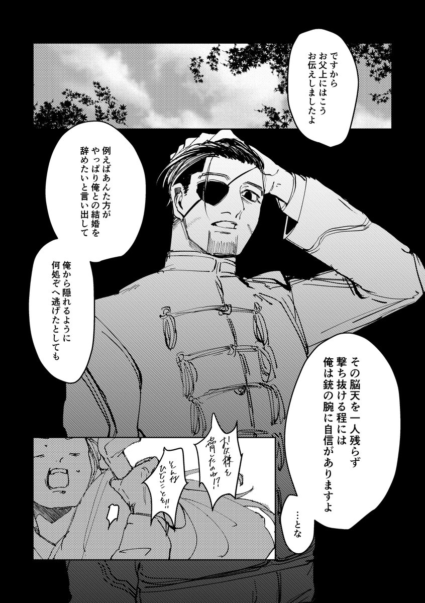 ニッケルオデオン tweet media