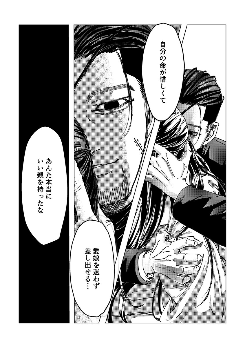 ニッケルオデオン tweet media