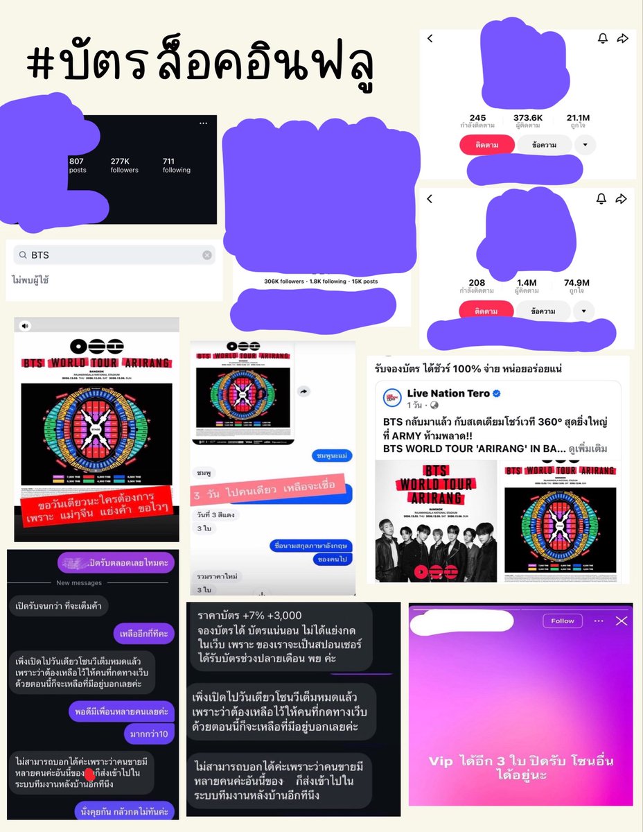 • 𝐦𝐲 𝐛𝐚𝐞 • tweet media
