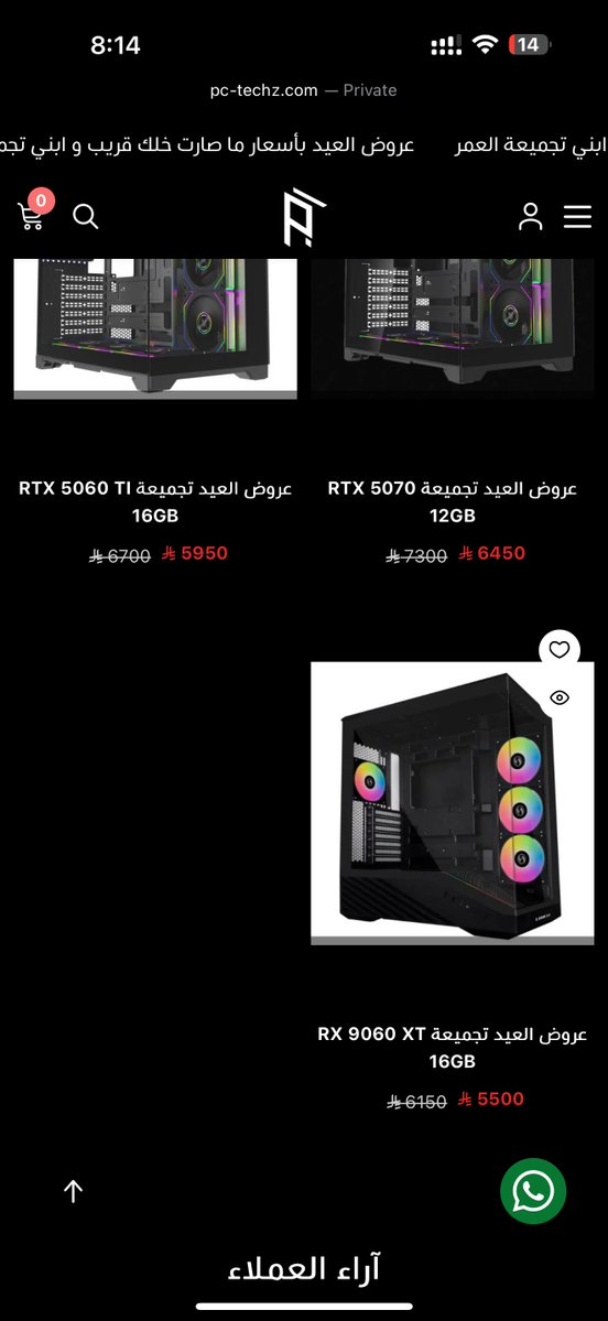 PC TechZ tweet media