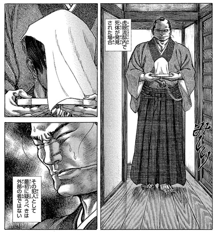 若い人は知らないかもしれないけど、HUNTERXHUNTER蟻編他後続のマンガに多大な影響を与えたマッドアナウンス。シグルイで一番狂ってるのは実はアナウンサーと言っても過言ではない 