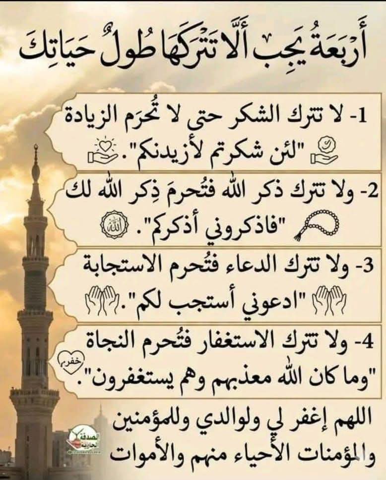 💕🌾azza🌾💕 عزاز ونسيانهم عزيز tweet media