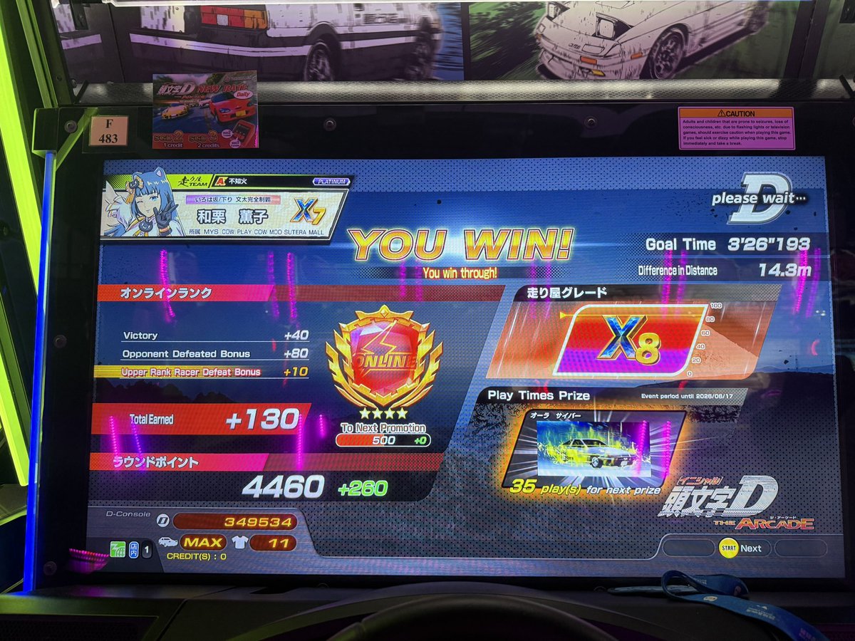 Kaoruko 🎶 tweet media