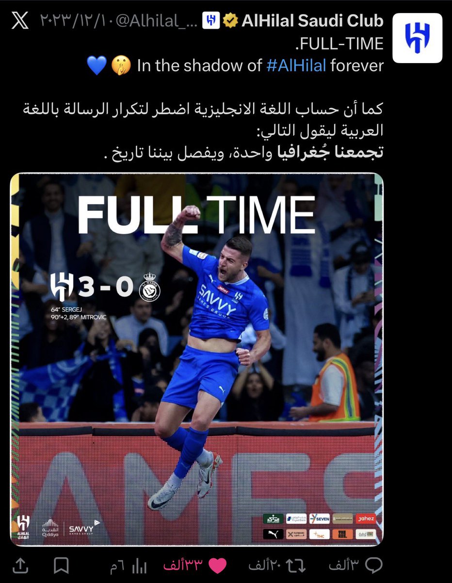 MSR tweet media