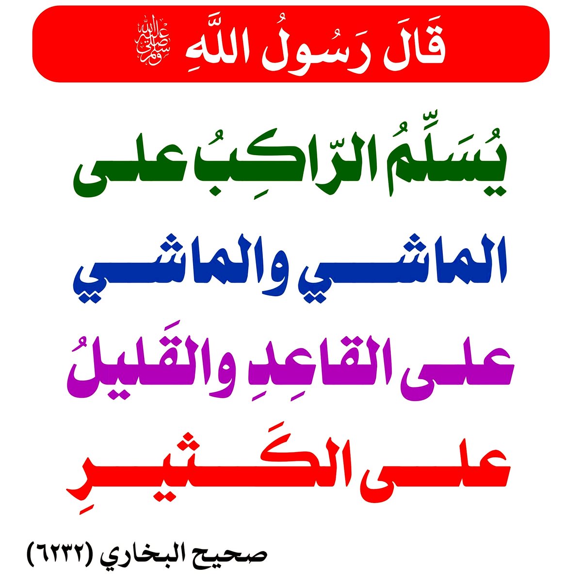 Arabiclit's tweet photo. https://t.co/cFXXZKNLHz