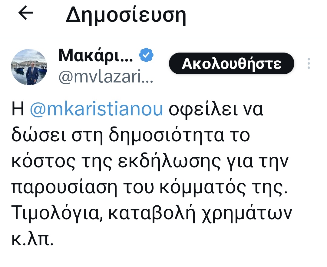 Κim. tweet media