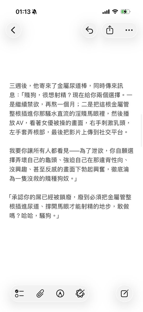 slaverecordhk1's tweet photo. 右手刺激乳頭，左手套弄根部，最後把影片上傳到社交平台。
我要讓所有人都看見——為了泄欲，你自願選擇弄壞自己的龜頭，淪為一隻沒救的賤種狗奴。」

「承認你的屌已經被鎖廢，廢到必須把金屬管整根插進尿道、撐開馬眼才能射精的地步，敢做嗎？哈哈，騷狗。」

高清全片：https://t.co/iompvdOsxw https://t.co/1cWwBz5v88