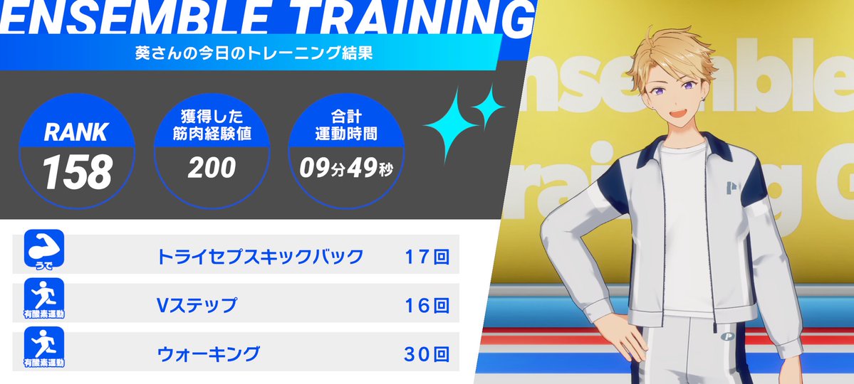 葵🐧✨ tweet media