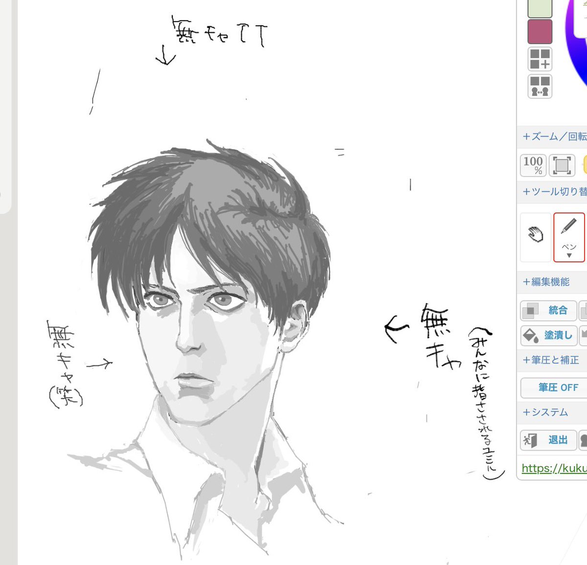 やさしさ tweet media