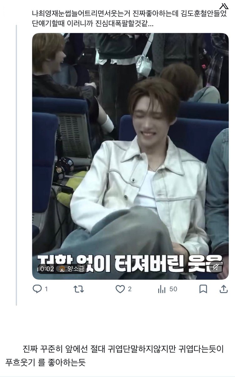 양소금 tweet media