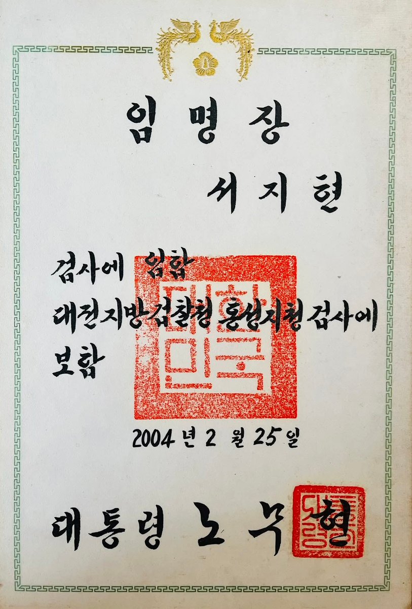 유진 Choi tweet media