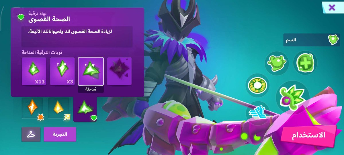 StarMustafaX's tweet photo. There is a game breaking glitch going on rn.
It seems that when u get a core, you can double it by exiting the game instantly and wait then return.
A friend of mine told me that u need to play a dojo for it to work, but it doesn't always work.
These images are from my friend, he discovered it by accident.
WARNING!
NEVER try to replicate this glitch, any exploit that gives u an advantage over others will result in your account being BANNED!
Please fix this asap @joinmoco @JoaoInTheNorth