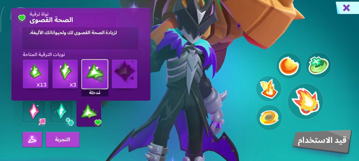 StarMustafaX's tweet photo. There is a game breaking glitch going on rn.
It seems that when u get a core, you can double it by exiting the game instantly and wait then return.
A friend of mine told me that u need to play a dojo for it to work, but it doesn't always work.
These images are from my friend, he discovered it by accident.
WARNING!
NEVER try to replicate this glitch, any exploit that gives u an advantage over others will result in your account being BANNED!
Please fix this asap @joinmoco @JoaoInTheNorth