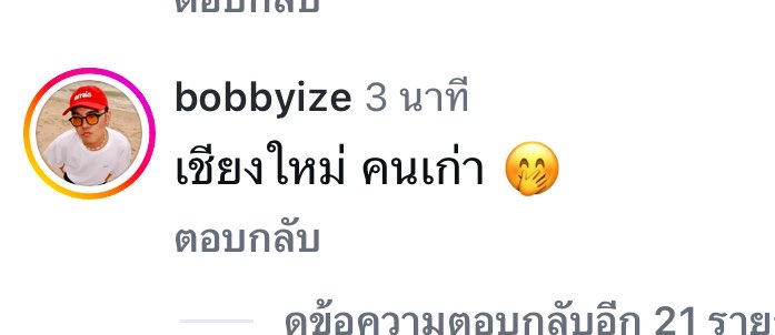 eemyxm's tweet photo. ยังไงนะพี่บ้อบ https://t.co/99bwXqr79K
