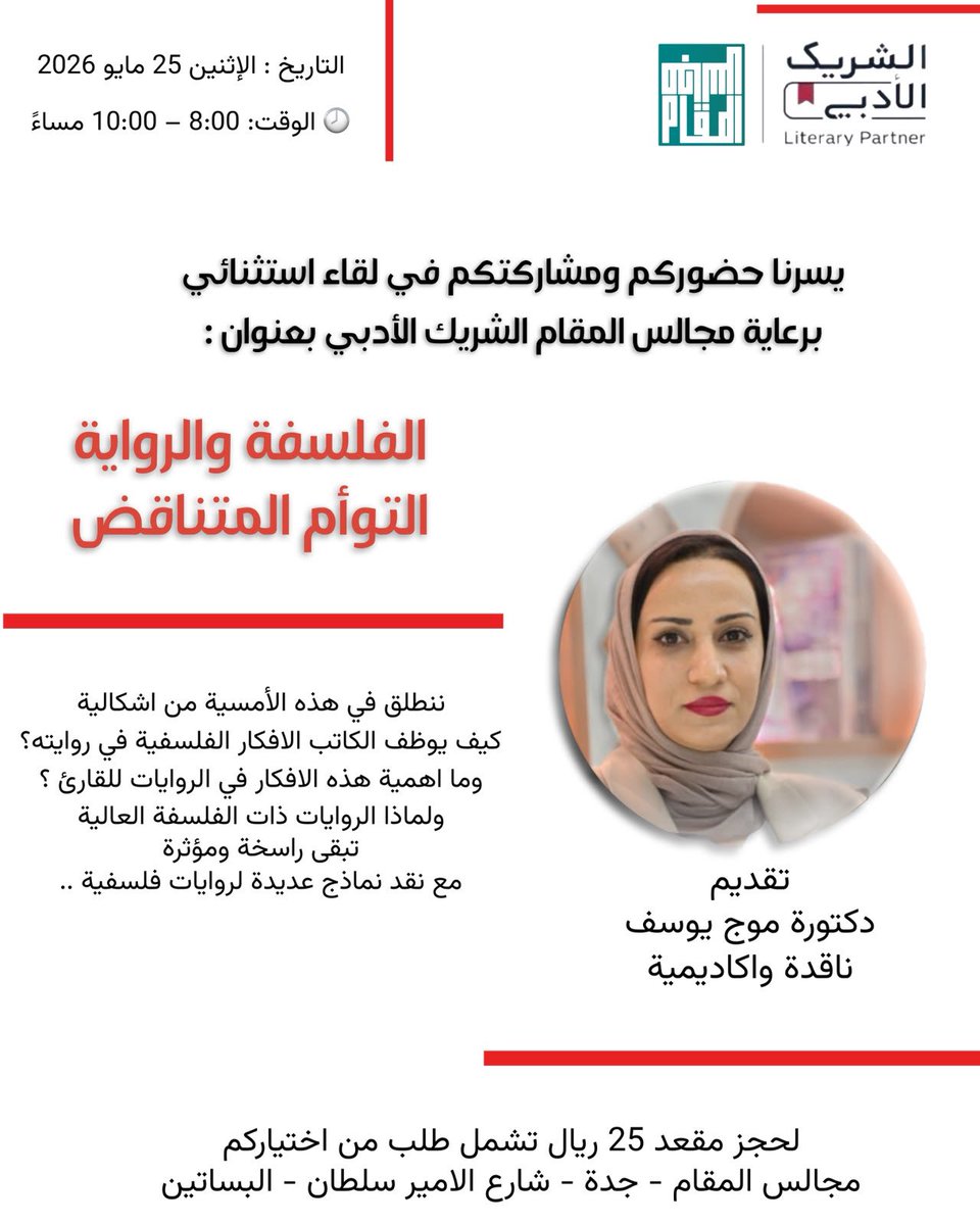 mawj yousifموج يوسف tweet media