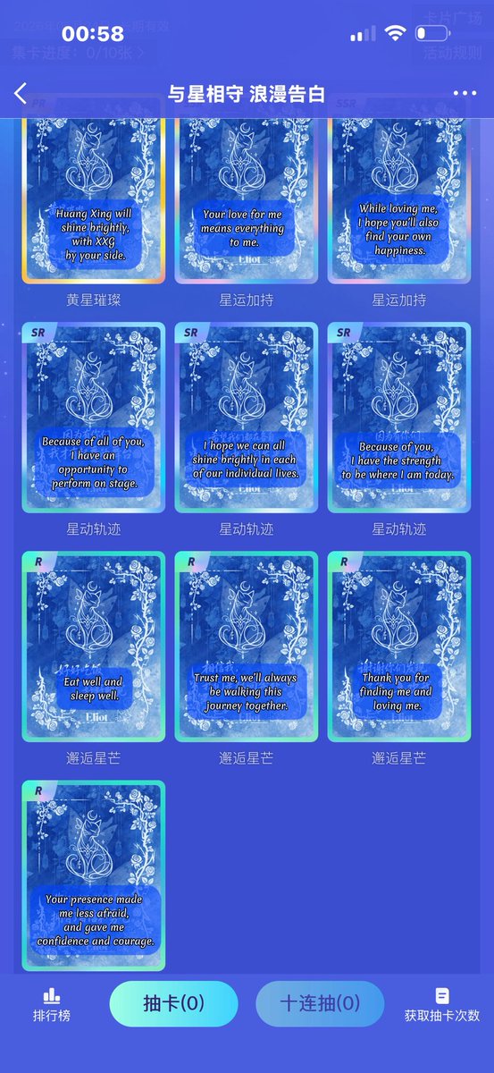 黄星1125号星像素宇宙 tweet media