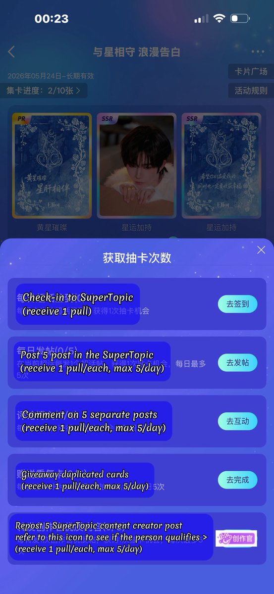 黄星1125号星像素宇宙 tweet media