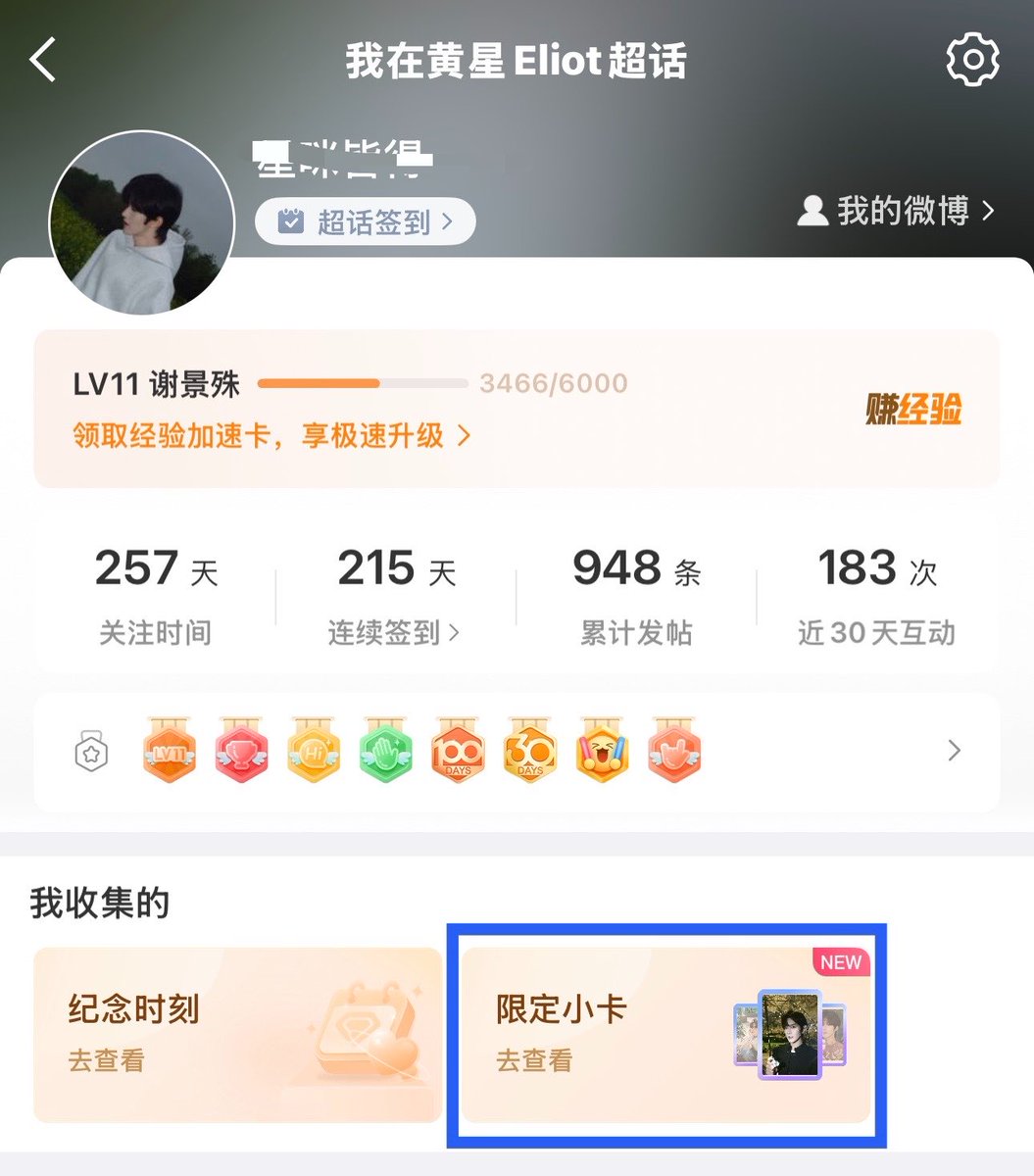 黄星1125号星像素宇宙 tweet media