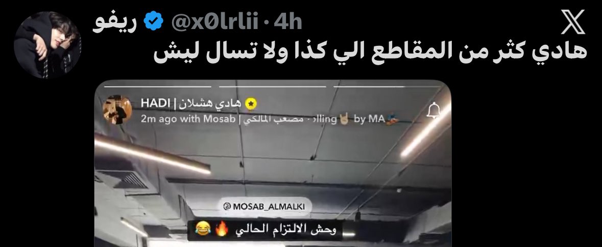 rei tweet media
