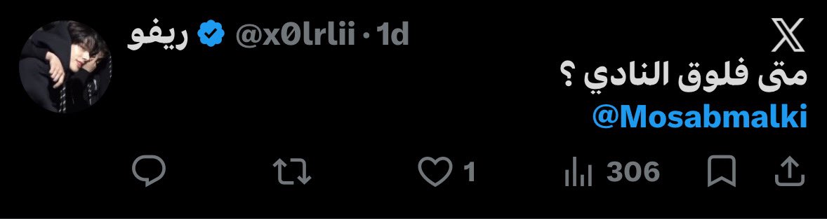 rei tweet media