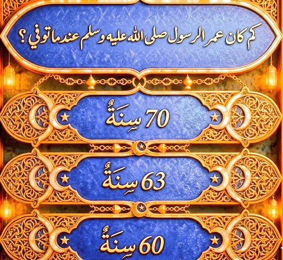 Lamia bint Majid tweet media