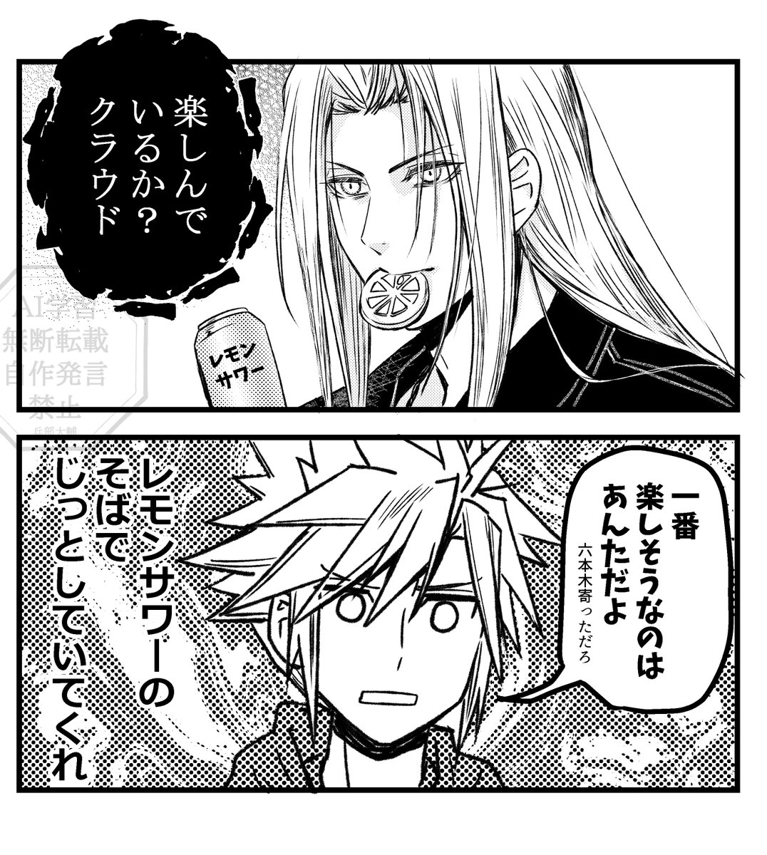 兵部大輔の出島 tweet media