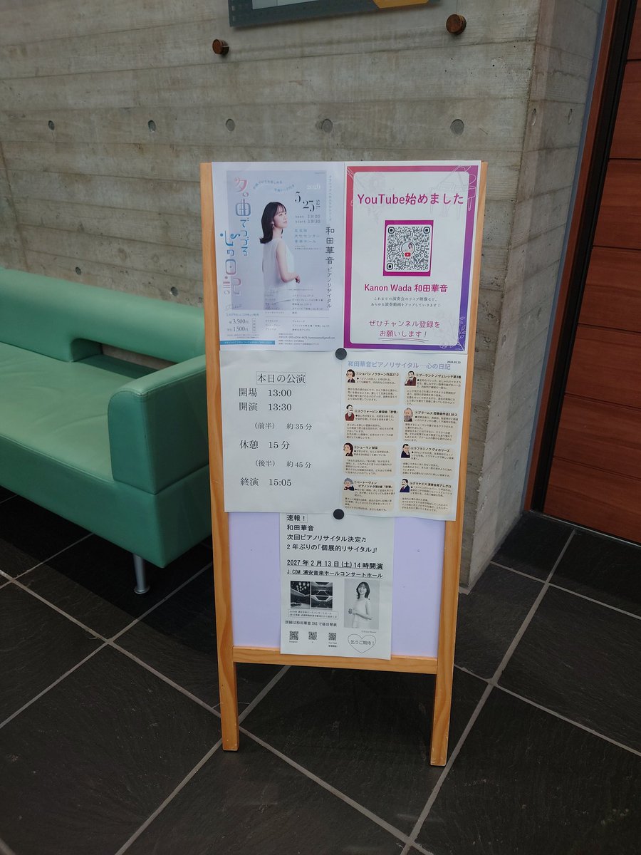 naffitha's tweet photo. @kanonwadadadada 「プログラム記」
​日々のなかで、そっと生まれては消えていく小さな感情。
言葉にするにはあまりに鮮烈で、形のない記憶。
そんな心の揺らぎを一つひとつ丁寧に、日記を書き留めるように音楽でなぞっていきます。

↓続く https://t.co/3Dtf5Xpeyf