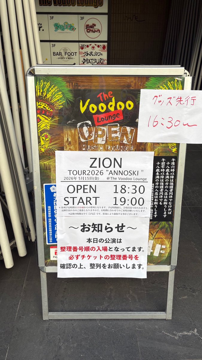 mz__hyp's tweet photo. 遅れてやってきたGWその① https://t.co/c0w2kzChaY
