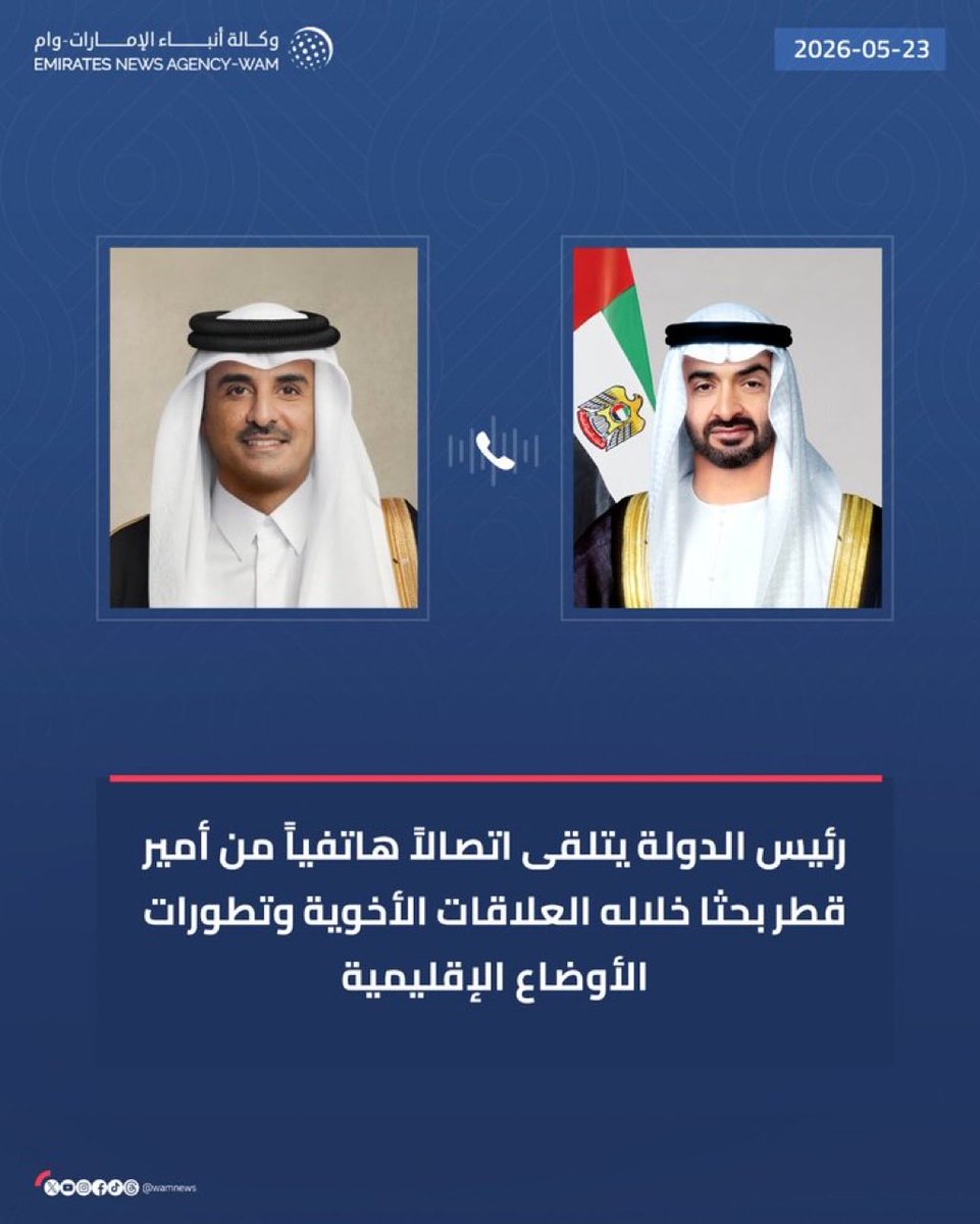 Abdulkhaleq Abdulla tweet media