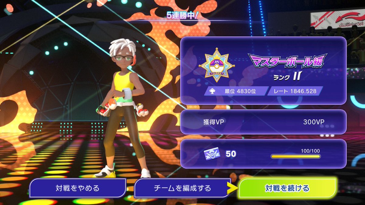 agoeeeeee's tweet photo. 今シーズン爆勝ちしててやばい https://t.co/DgTuQrKnUe